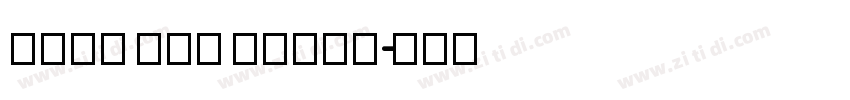 imes Now Extra字体转换